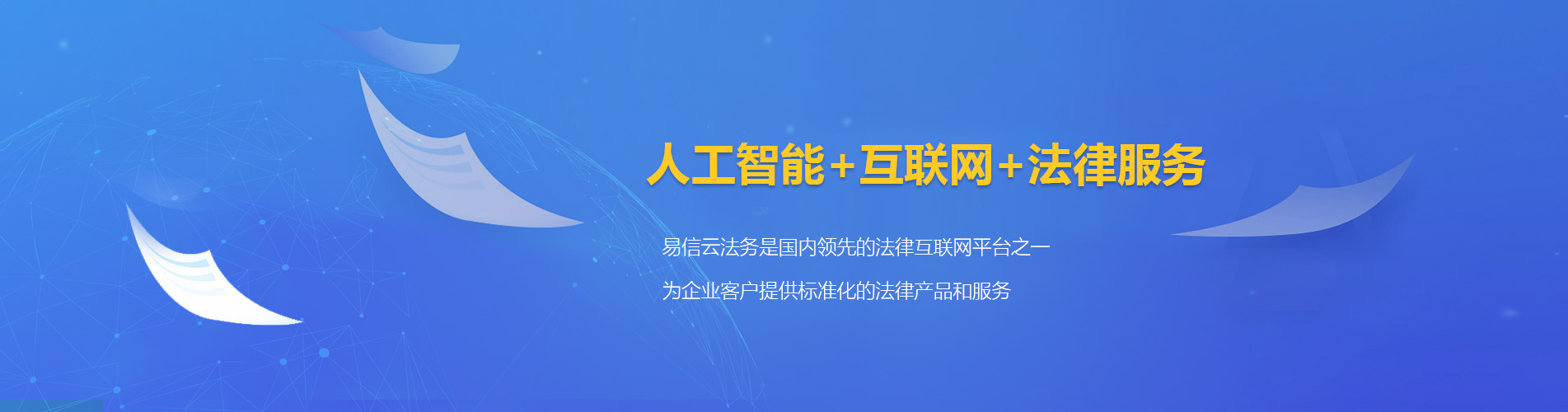 尖山律师在线咨询